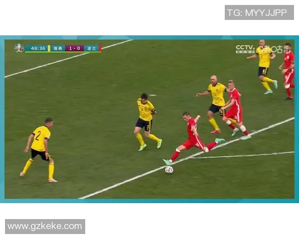 波兰大胜瑞典，小组提前获胜：欧洲赛场上的霸气崛起