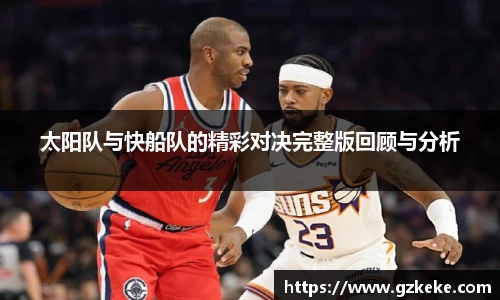 一竞技官方网址