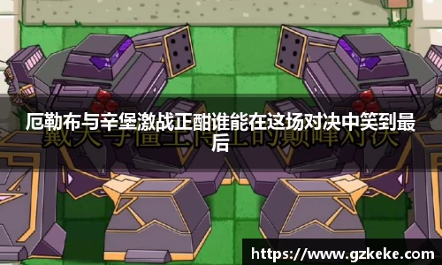 一竞技官方网址