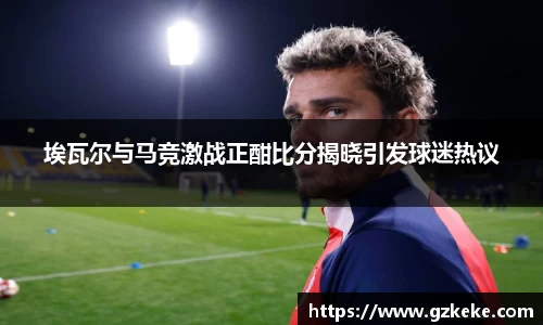 一竞技全站