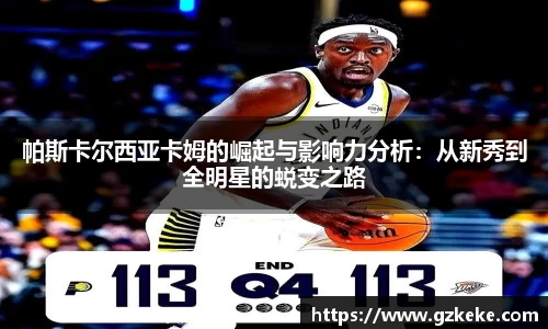 一竞技网站