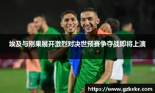 一竞技全站