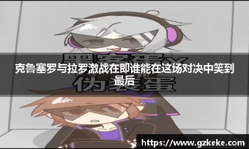 一竞技网站