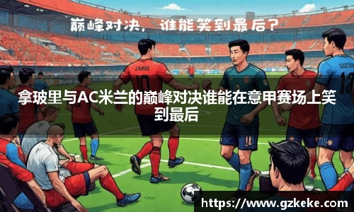 一竞技全站